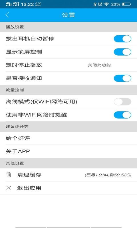 djkk音乐app下载,djkk音乐,音乐app,曲库app