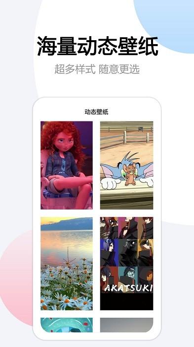 悬挂时钟app下载,时钟app,悬挂时钟