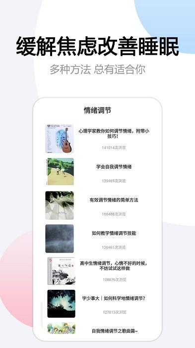 悬挂时钟app下载,时钟app,悬挂时钟