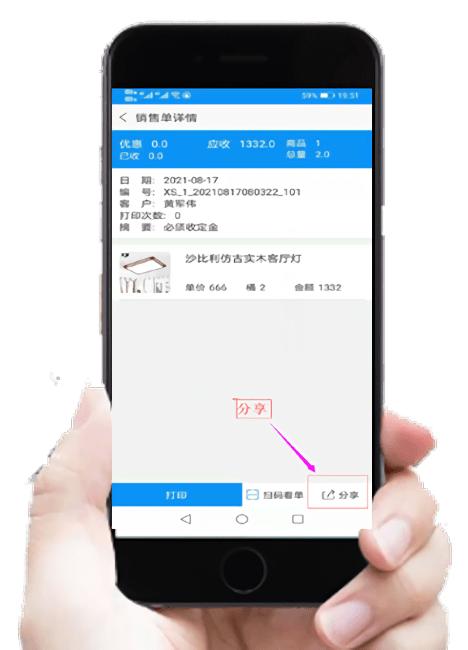 快单助手官方版下载,快单助手,店铺管理app