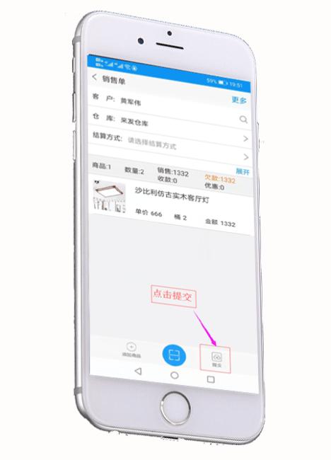 快单助手官方版下载,快单助手,店铺管理app