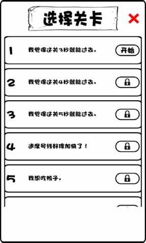 一起来找小黄鸭最新版下载,一起来找小黄鸭,找茬游戏,趣味游戏